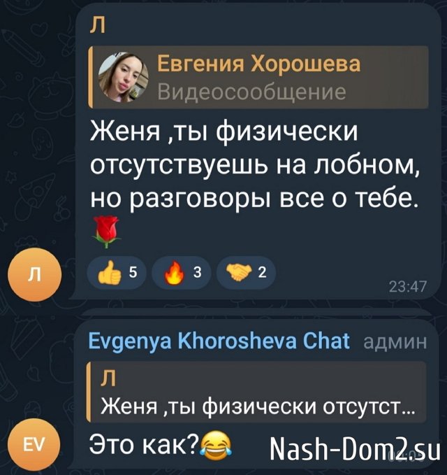 Евгения Дорожкина: У нас свои квартиры Евгения Дорожкина: У нас свои квартиры
