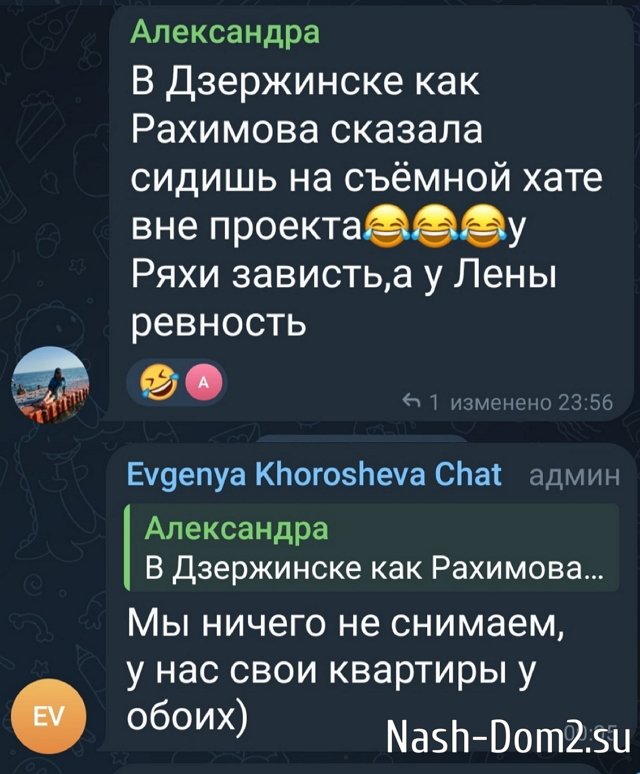 Евгения Дорожкина: У нас свои квартиры Евгения Дорожкина: У нас свои квартиры