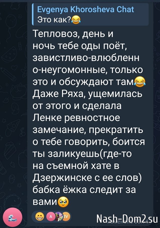 Евгения Дорожкина: У нас свои квартиры Евгения Дорожкина: У нас свои квартиры