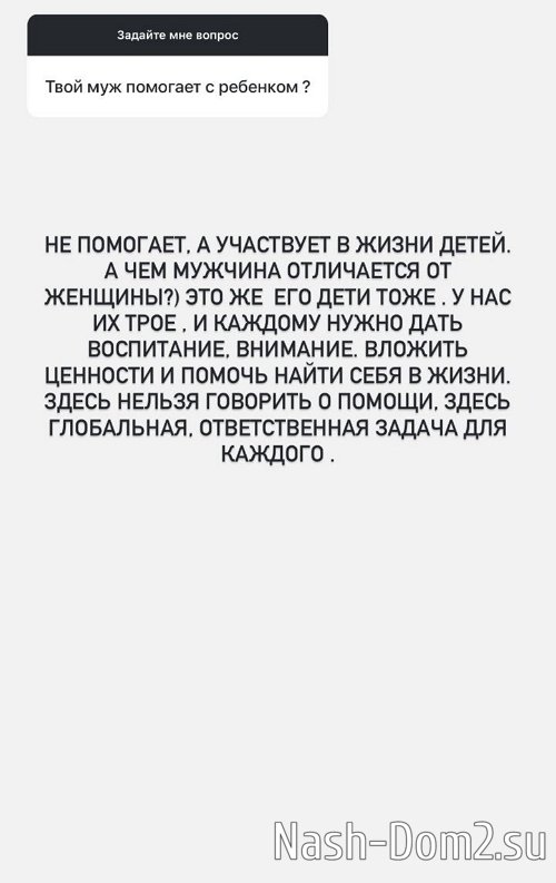 Александра Гозиас: Она зовёт его папой Александра Гозиас: Она зовёт его папой