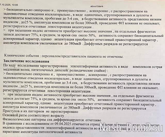 Иосиф Оганесян: Ни настроения, ни сил, ни эмоций Иосиф Оганесян: Ни настроения, ни сил, ни эмоций