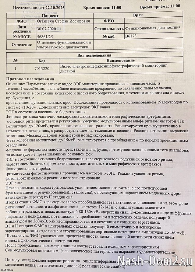 Иосиф Оганесян: Ни настроения, ни сил, ни эмоций Иосиф Оганесян: Ни настроения, ни сил, ни эмоций