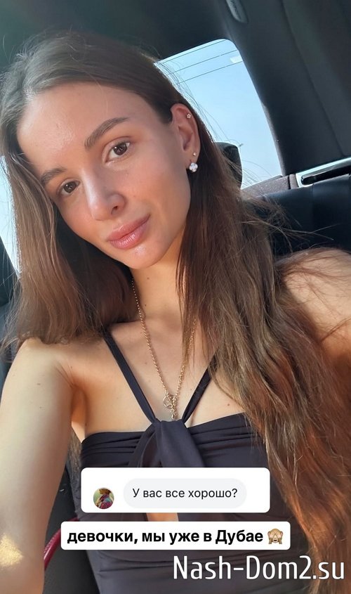 Виктория Чуева: Мы в Дубае Виктория Чуева: Мы в Дубае