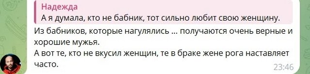 Андрей Черкасов поощряет бабника Никиту Гуранда Андрей Черкасов поощряет бабника Никиту Гуранда