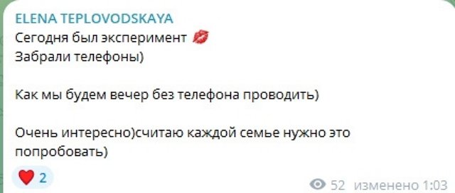 У Тепловодской и Яббарова нет общих тем для разговоров У Тепловодской и Яббарова нет общих тем для разговоров