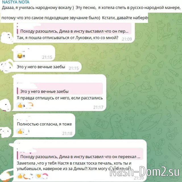 Филиппова и Луковкин сказали друг другу «Прощай» Филиппова и Луковкин сказали друг другу «Прощай»