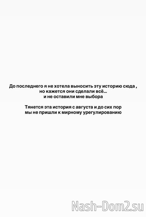 Майя Донцова: Я зафиксировала всё, каждое слово Майя Донцова: Я зафиксировала всё, каждое слово