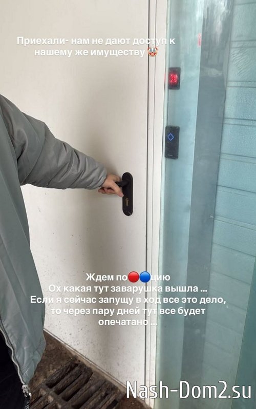 Майя Донцова: Я зафиксировала всё, каждое слово Майя Донцова: Я зафиксировала всё, каждое слово