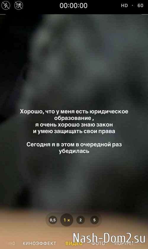 Майя Донцова: Я зафиксировала всё, каждое слово Майя Донцова: Я зафиксировала всё, каждое слово