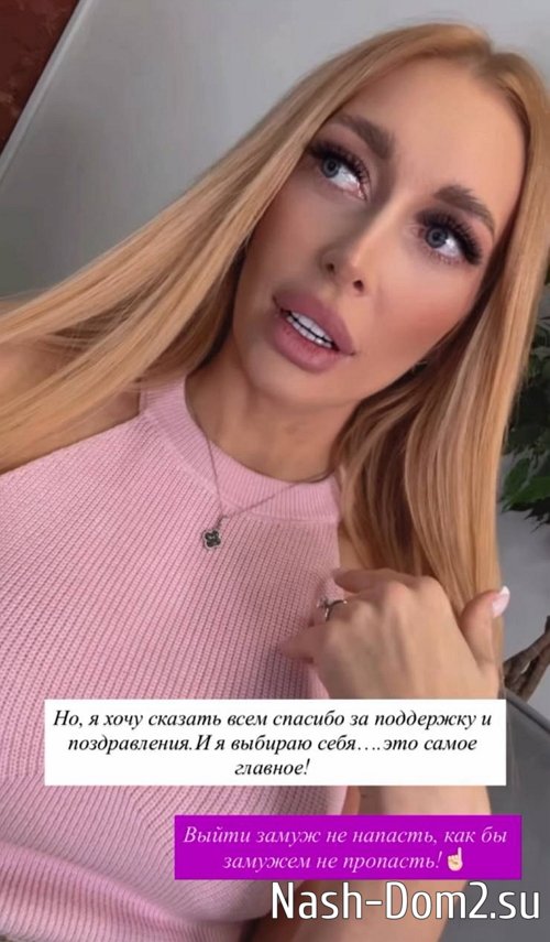 Кристина Дерябина: Я выбираю себя! Кристина Дерябина: Я выбираю себя!