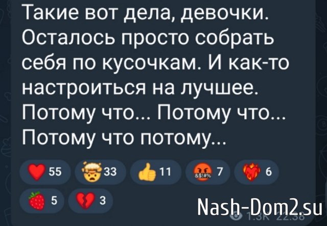 Екатерина Квашникова: Его заставили сделать предложение! Екатерина Квашникова: Его заставили сделать предложение!