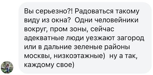 Кристина Черкасова: Не мешало бы голову включать Кристина Черкасова: Не мешало бы голову включать