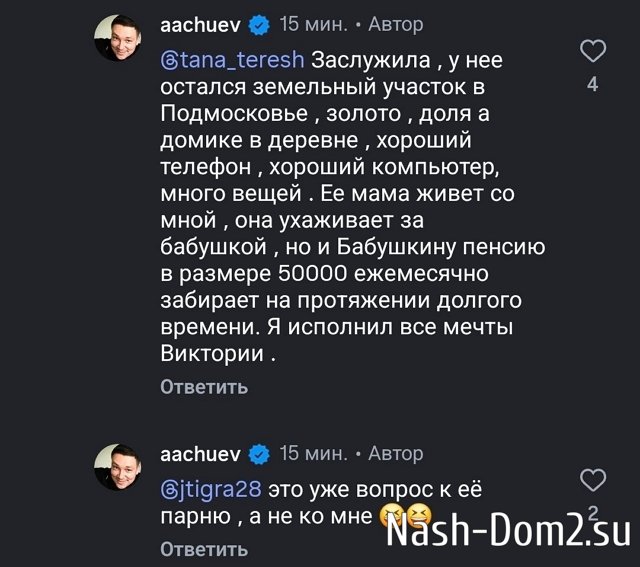 Андрей Чуев объяснил, почему забрал у экс-супруги машину Андрей Чуев объяснил, почему забрал у экс-супруги машину