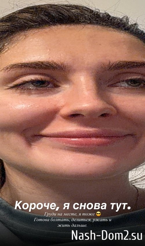 Татьяна Капаклы: Самое сложное спать на спине Татьяна Капаклы: Самое сложное спать на спине