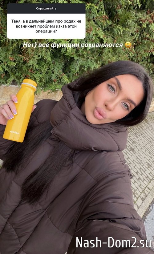 Татьяна Капаклы: Самое сложное спать на спине Татьяна Капаклы: Самое сложное спать на спине