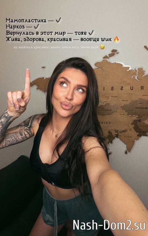 Татьяна Капаклы: Самое сложное спать на спине Татьяна Капаклы: Самое сложное спать на спине