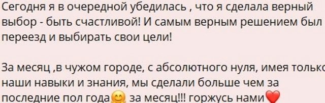 Майя Донцова задумалась о покупке квартиры в Москве Майя Донцова задумалась о покупке квартиры в Москве