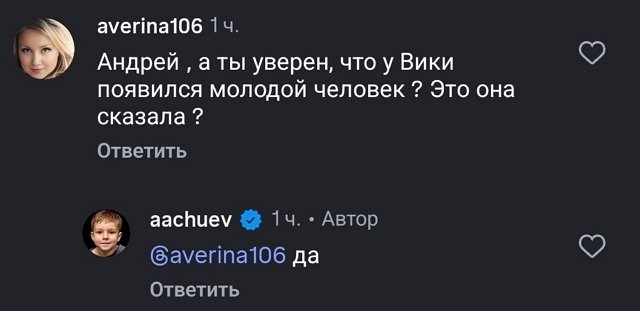 Андрей Чуев не готов расстаться с любимой тёщей Андрей Чуев не готов расстаться с любимой тёщей