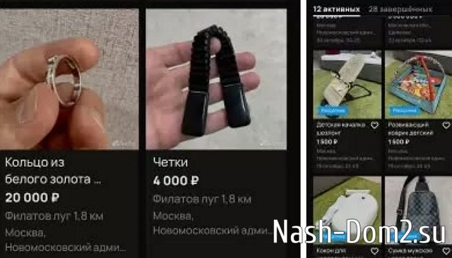 Тигран Салибеков распродаёт своё имущество Тигран Салибеков распродаёт своё имущество