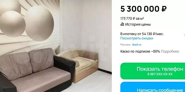 Тигран Салибеков распродаёт своё имущество Тигран Салибеков распродаёт своё имущество