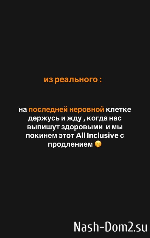 Алёна Савкина: Я просто уже в истерическом состоянии Алёна Савкина: Я просто уже в истерическом состоянии
