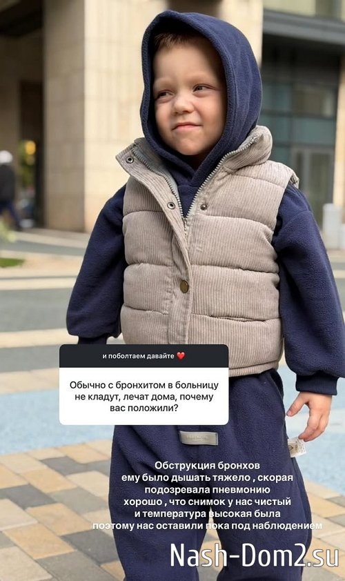 Алёна Савкина: Я просто уже в истерическом состоянии Алёна Савкина: Я просто уже в истерическом состоянии