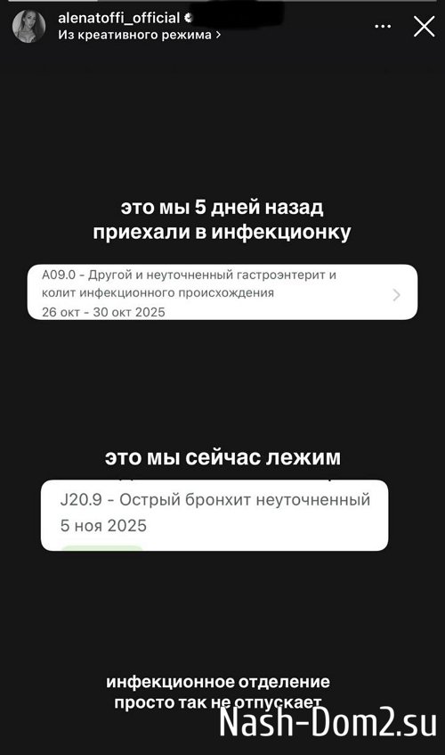 Алёна Савкина: Я просто уже в истерическом состоянии Алёна Савкина: Я просто уже в истерическом состоянии