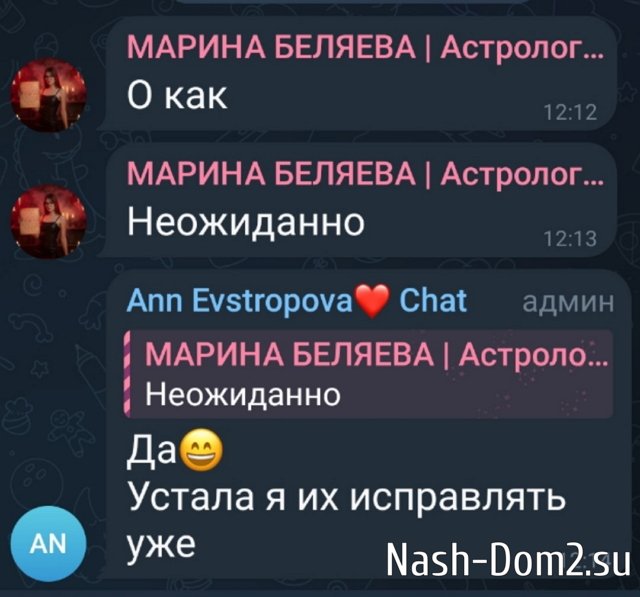 Анна Евстропова прозрела и больше не будет делать губы Анна Евстропова прозрела и больше не будет делать губы