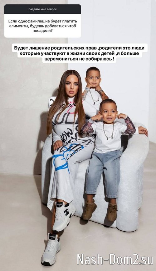 Юлия Ефременкова: Будет лишение родительских прав Юлия Ефременкова: Будет лишение родительских прав