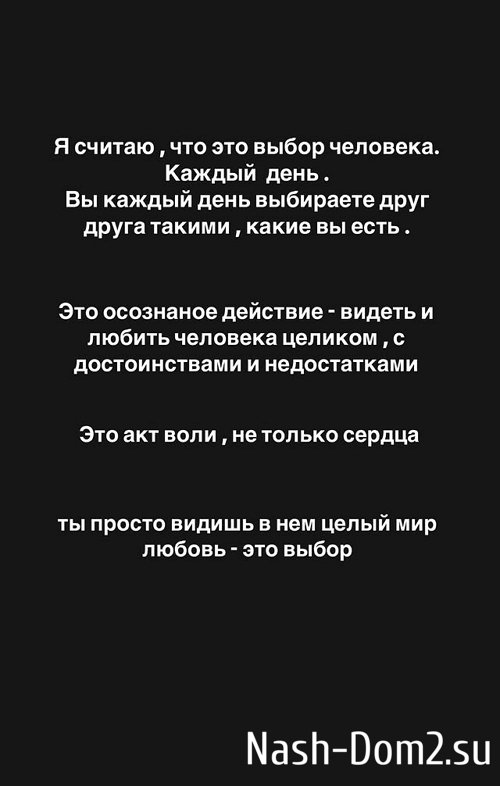 Алёна Савкина: Это акт воли, не только сердца Алёна Савкина: Это акт воли, не только сердца