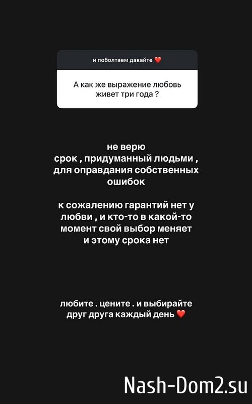 Алёна Савкина: Это акт воли, не только сердца Алёна Савкина: Это акт воли, не только сердца