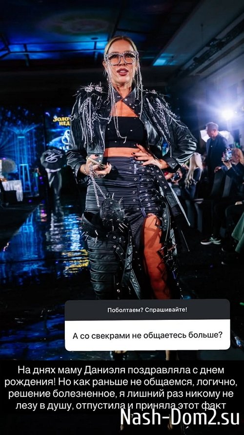 Надежда Ермакова: И ребёнка потеряла бы, и матку Надежда Ермакова: И ребёнка потеряла бы, и матку