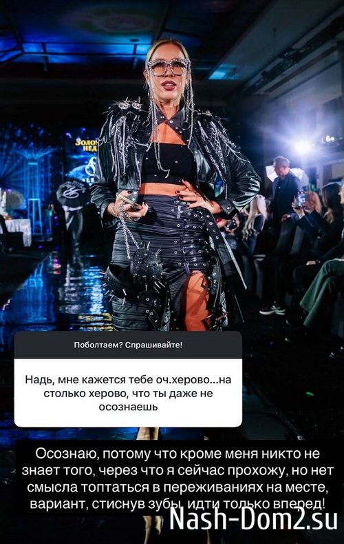 Надежда Ермакова: И ребёнка потеряла бы, и матку Надежда Ермакова: И ребёнка потеряла бы, и матку