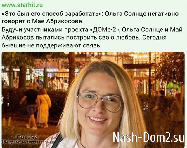 Роман Тертишный: Учись прощать, котенок Роман Тертишный: Учись прощать, котенок