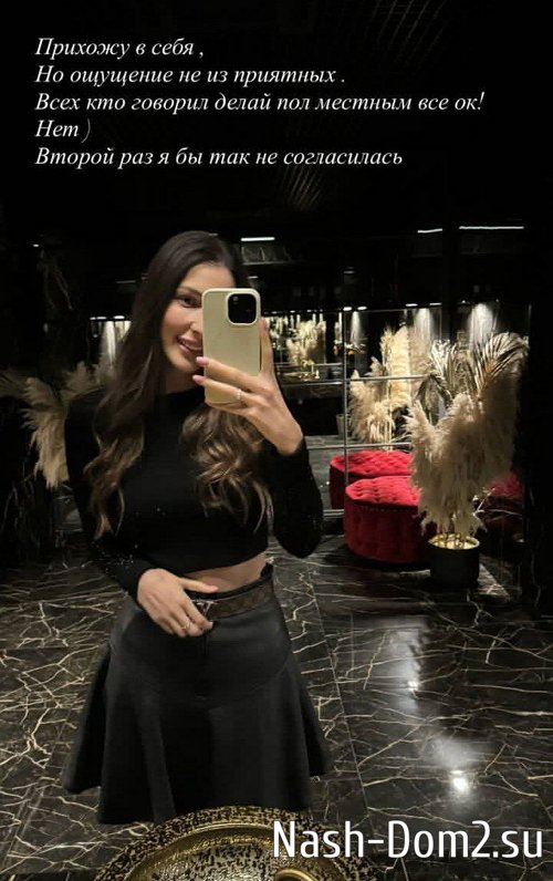 Яна Захарова: Прихожу в себя Яна Захарова: Прихожу в себя