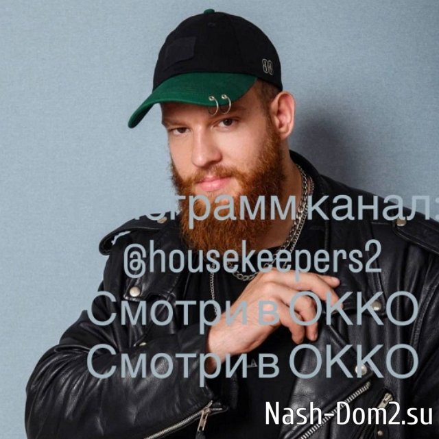 На проект пришёл поклонник Кати Квашниковой На проект пришёл поклонник Кати Квашниковой