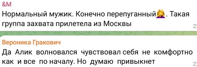 Вероника Гракович привезла на Дом-2 своего законного супруга Вероника Гракович привезла на Дом-2 своего законного супруга