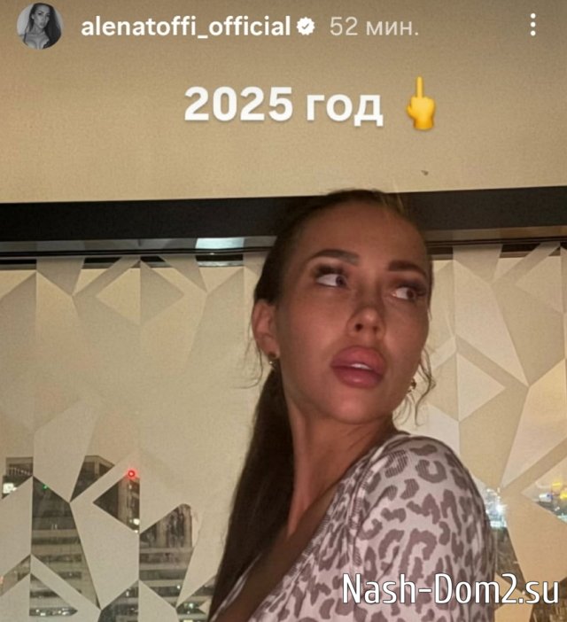 Алёна Савкина «опять рассталась» с Александром Смуровым Алёна Савкина «опять рассталась» с Александром Смуровым