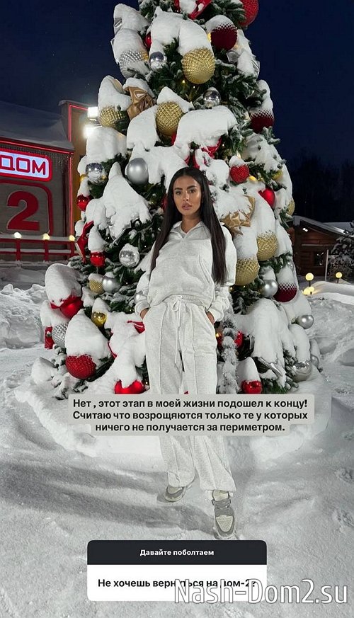 Кристина Бухынбалтэ: Две недели мне было тяжело Кристина Бухынбалтэ: Две недели мне было тяжело