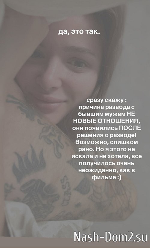 Виктория Чуева перестала скрывать своего нового парня Виктория Чуева перестала скрывать своего нового парня