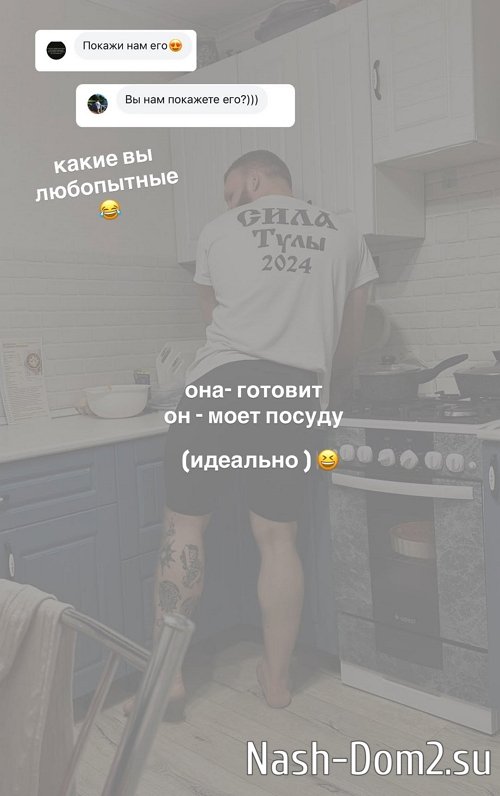 Виктория Чуева перестала скрывать своего нового парня Виктория Чуева перестала скрывать своего нового парня