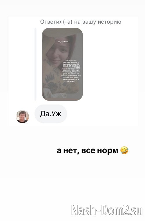 Виктория Чуева перестала скрывать своего нового парня Виктория Чуева перестала скрывать своего нового парня