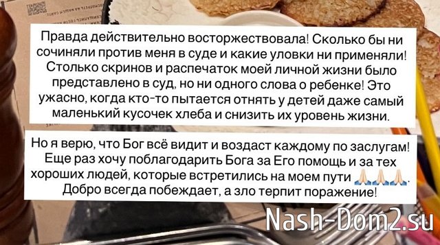 Оксана Стрункина: Это была долгая война Оксана Стрункина: Это была долгая война