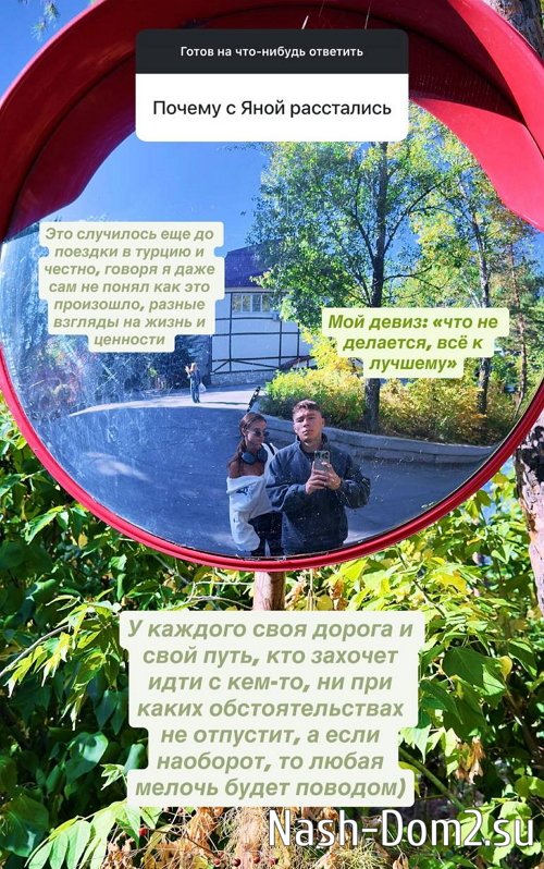 Даниил Кораблёв: Такое, к сожалению, не забывается Даниил Кораблёв: Такое, к сожалению, не забывается