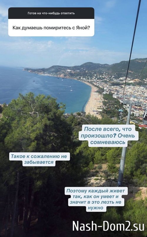 Даниил Кораблёв: Такое, к сожалению, не забывается Даниил Кораблёв: Такое, к сожалению, не забывается