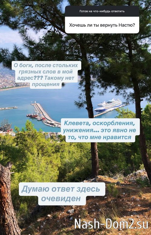 Даниил Кораблёв: Такое, к сожалению, не забывается Даниил Кораблёв: Такое, к сожалению, не забывается