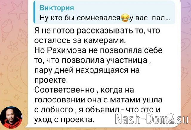 Андрей Черкасов: Выгнали Лизу Андрей Черкасов: Выгнали Лизу