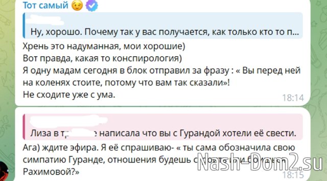 Андрей Черкасов: Не сходите уже с ума Андрей Черкасов: Не сходите уже с ума