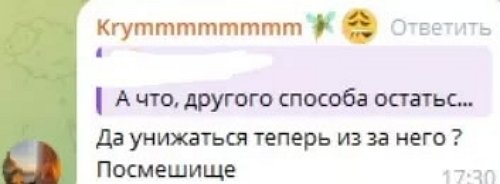 Андрей Черкасов: Не сходите уже с ума Андрей Черкасов: Не сходите уже с ума