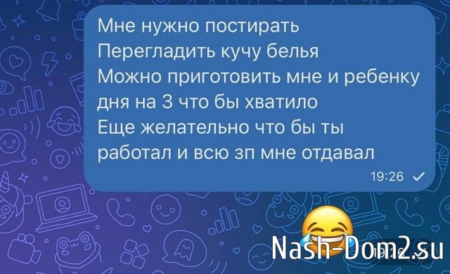 Виктория Вихарева: Шах и мат, девочки Виктория Вихарева: Шах и мат, девочки
